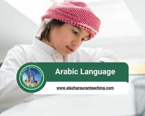 Arabic Language