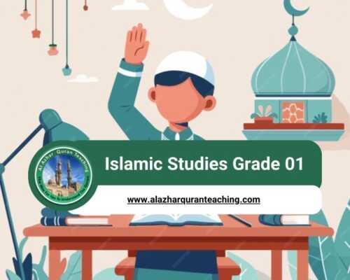 Islamic Studies Grade 01