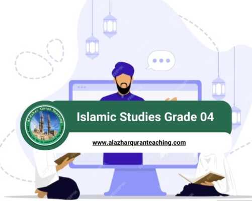 Islamic Studies Grade 04