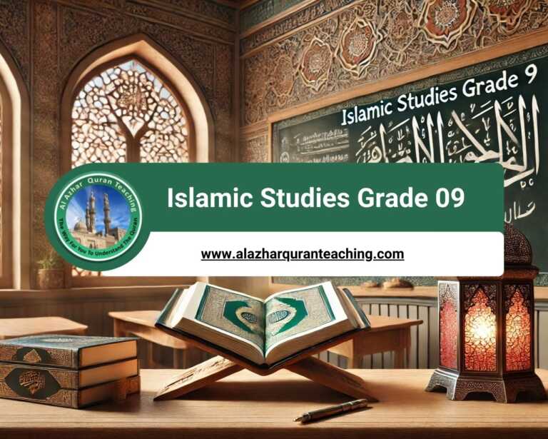 Islamic Studies Grade 09