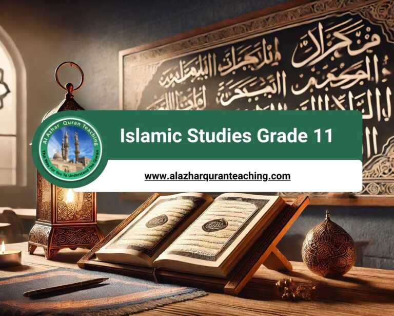 Islamic Studies Grade 11