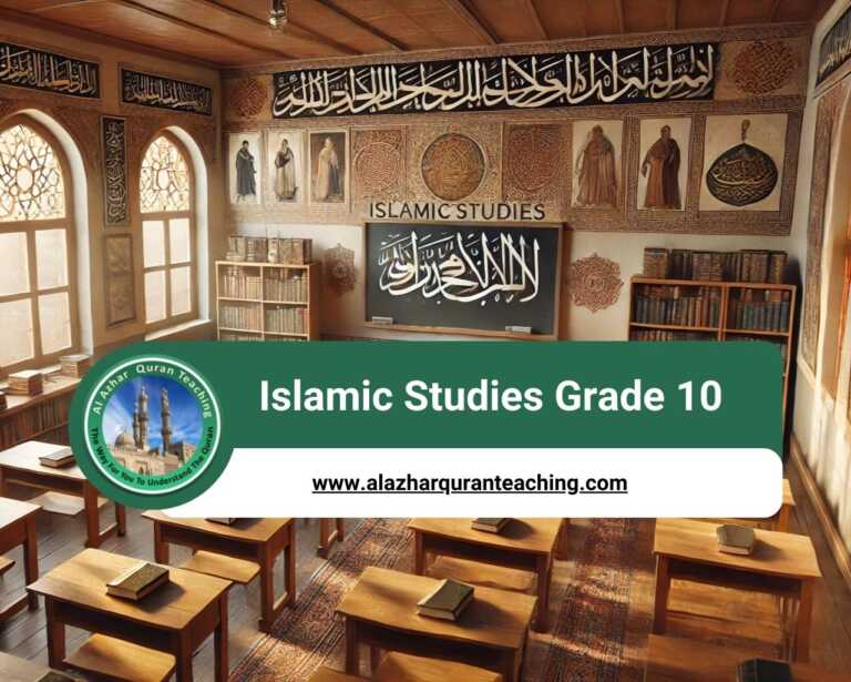 Islamic Studies Grade 10