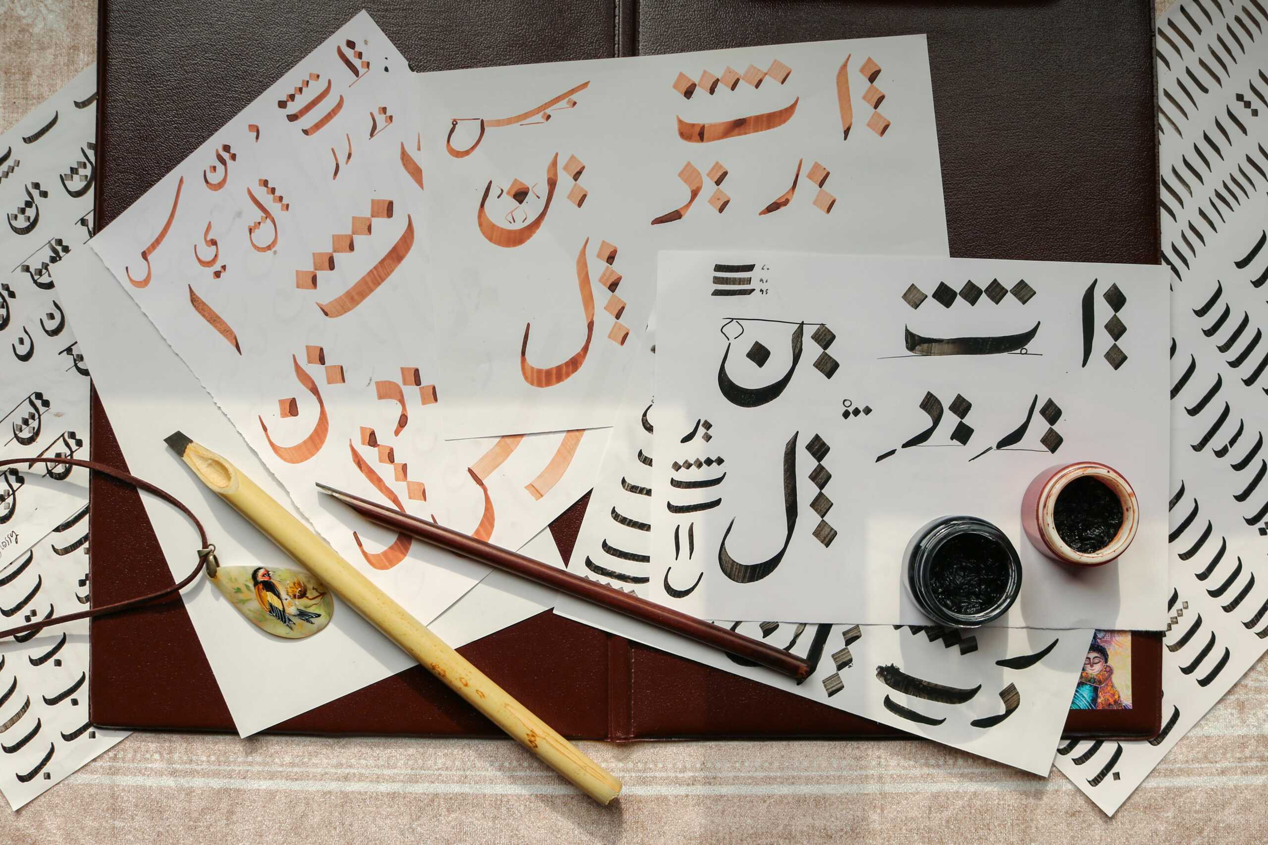 Al-Azhar Quran Teaching | Arabic Essentials for New Muslims