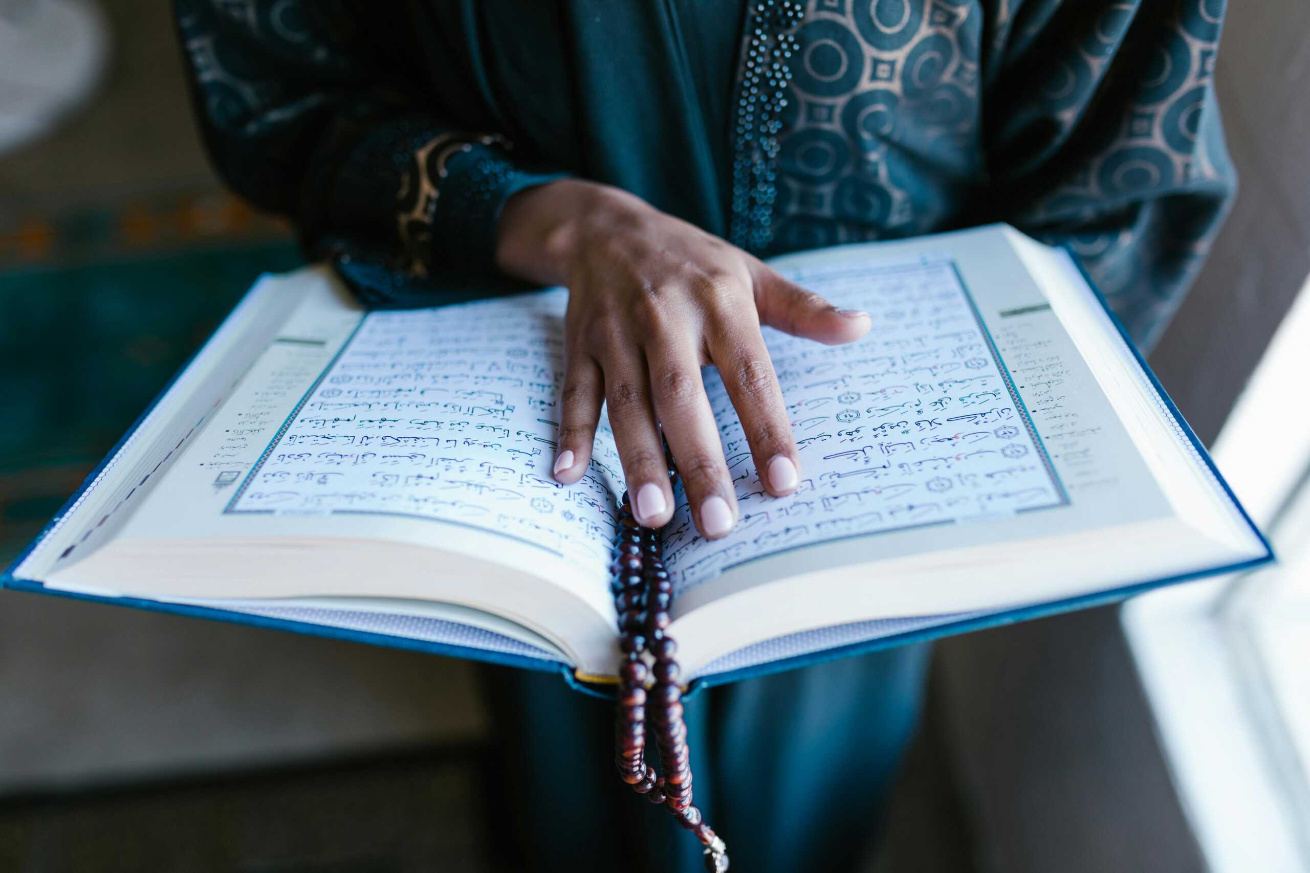 Al-Azhar Quran Teaching | Important Facts about the Holy Quran