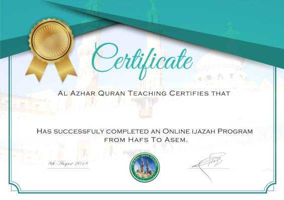 Al-Azhar Quran Teaching | Al-Azhar Certificate