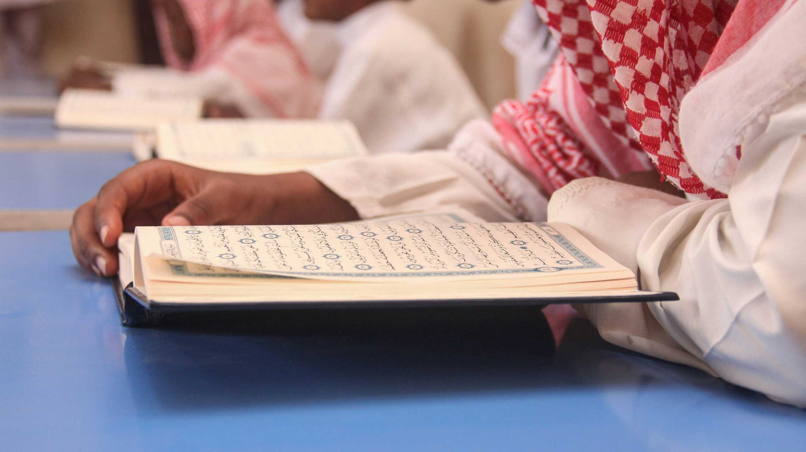 Al-Azhar Quran Teaching | Learn Quran Online