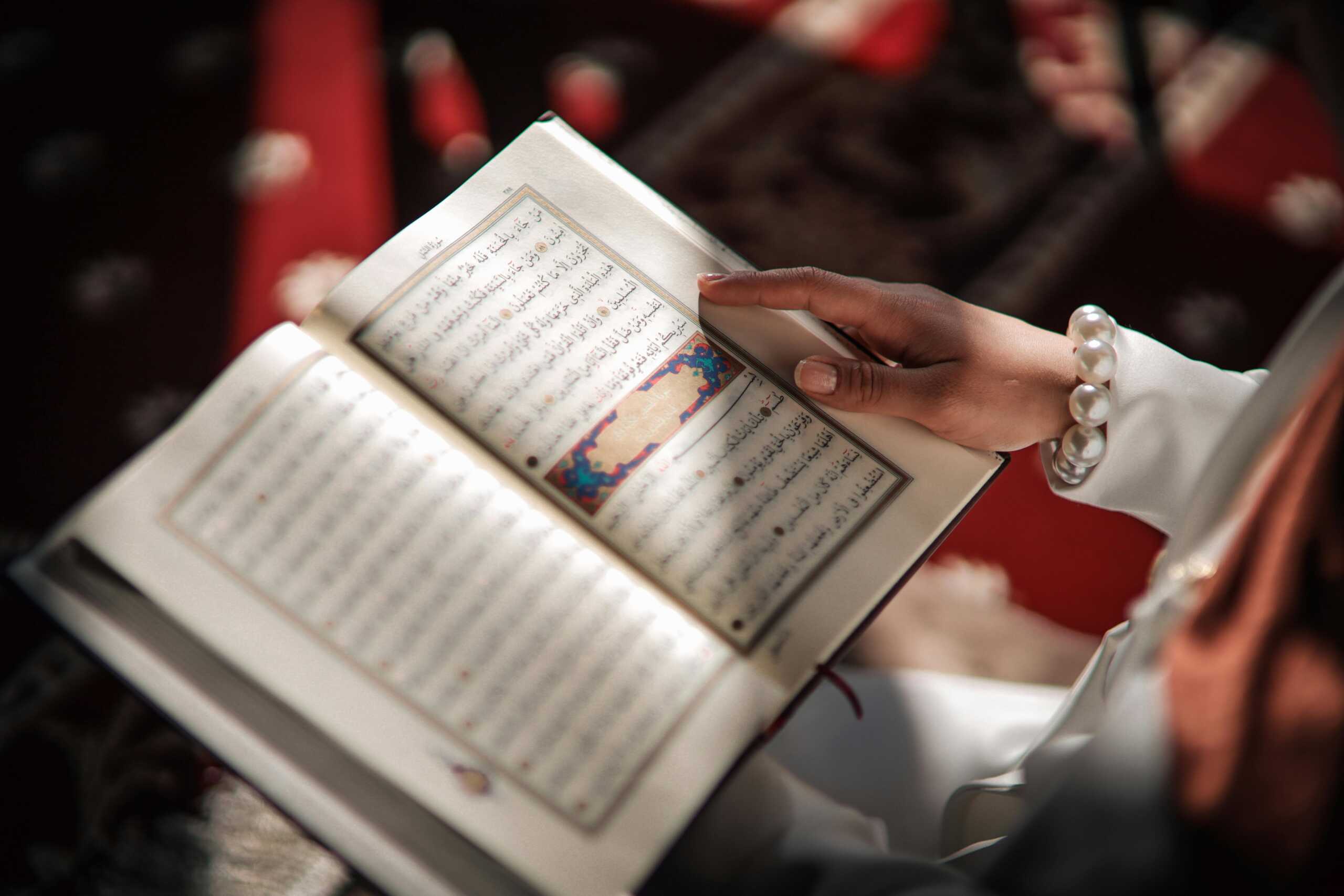 Al-Azhar Quran Teaching | Five Fascinating Facts Concerning the Quran