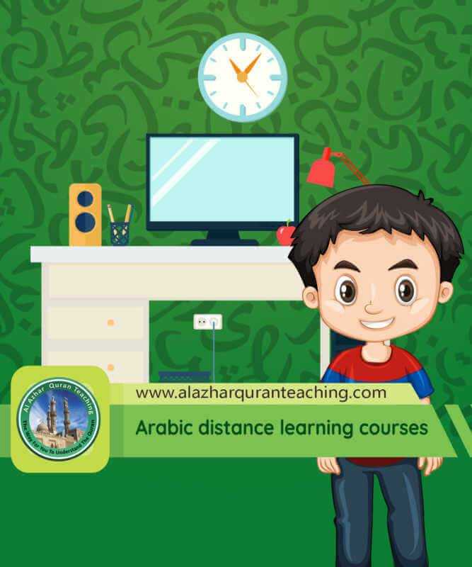 Arabic distance learning courses1