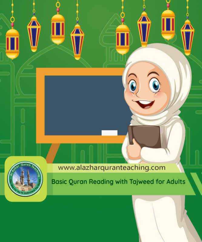 Basic Quran Reading with Tajweed for Adults1