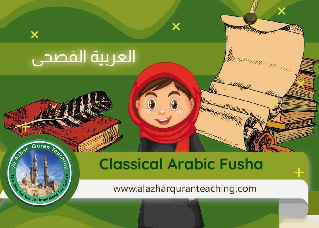 Classical Arabic Fusha 2