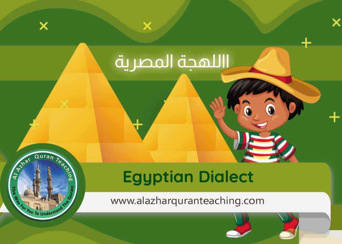 Egyptian Dialect 2
