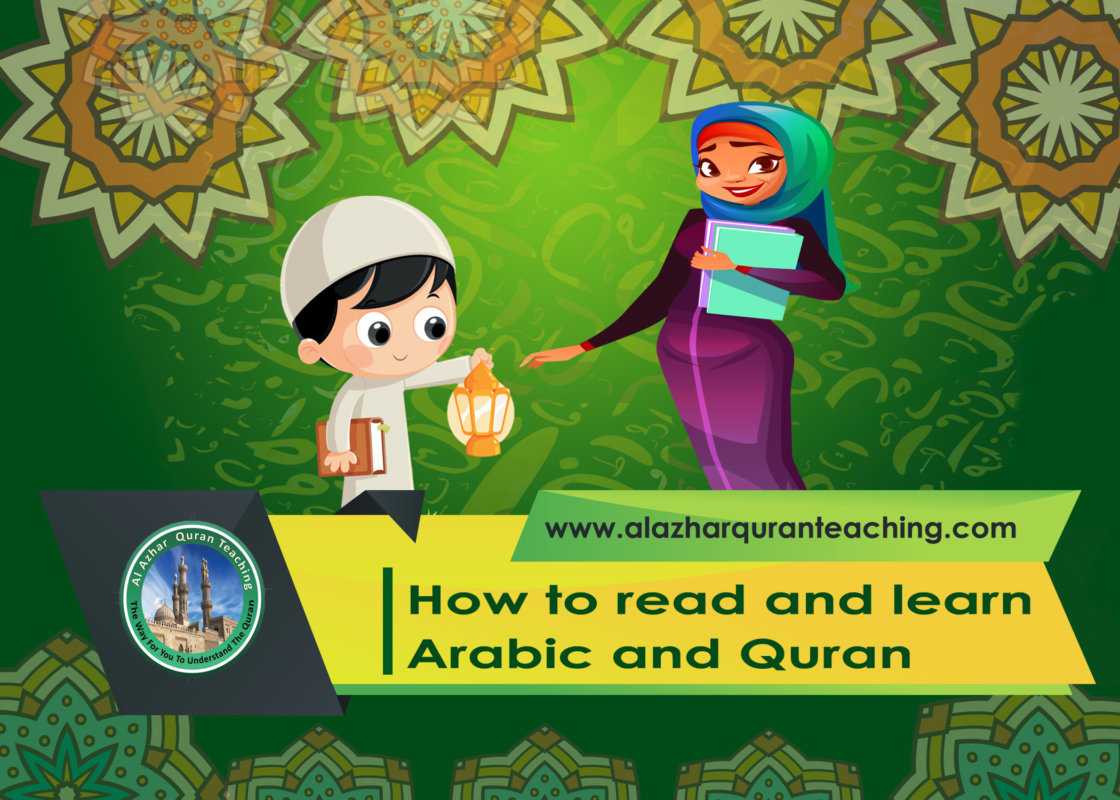 How to read and learn Arabic and Quran