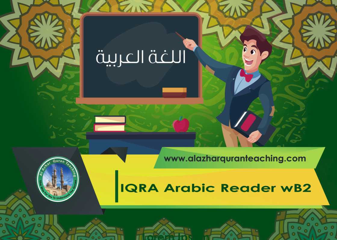 IQRA Arabic Reader wB2