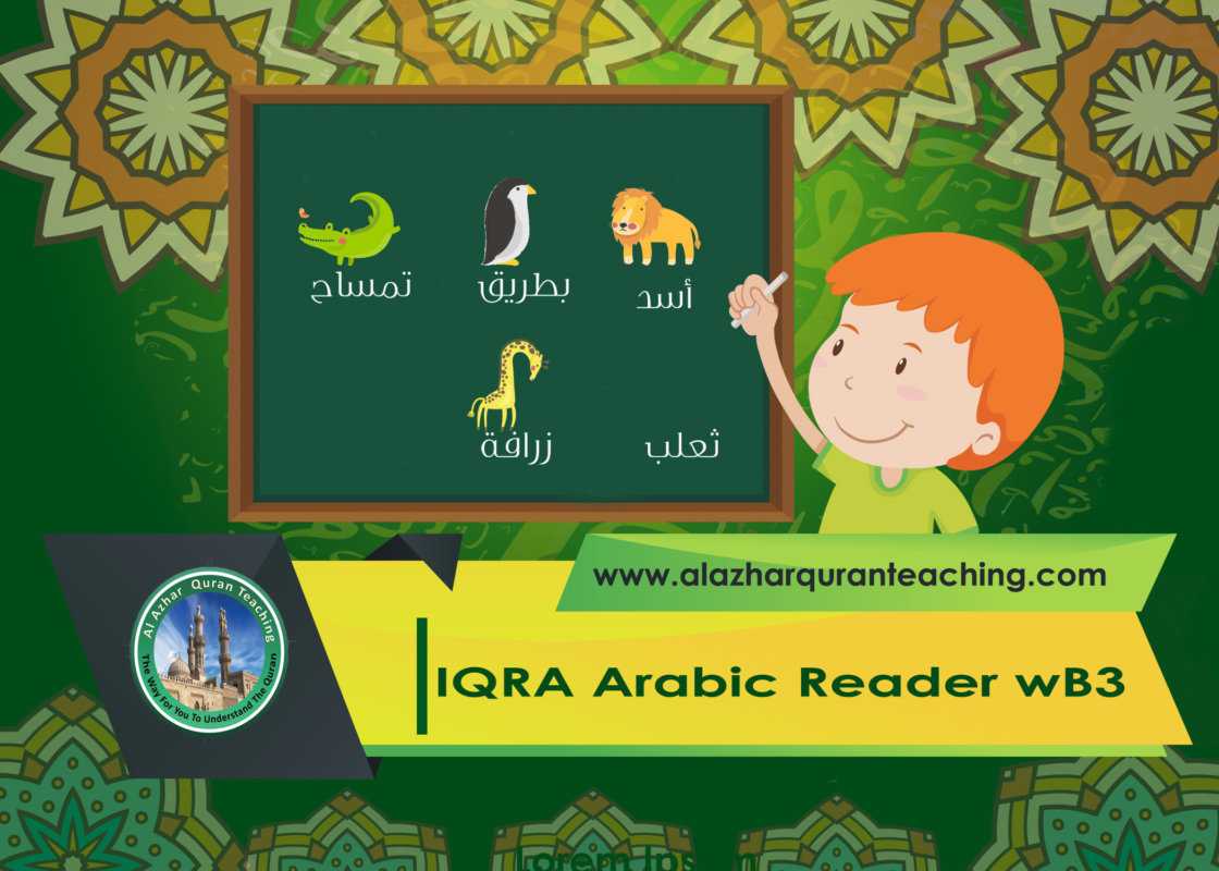 IQRA Arabic Reader wB3