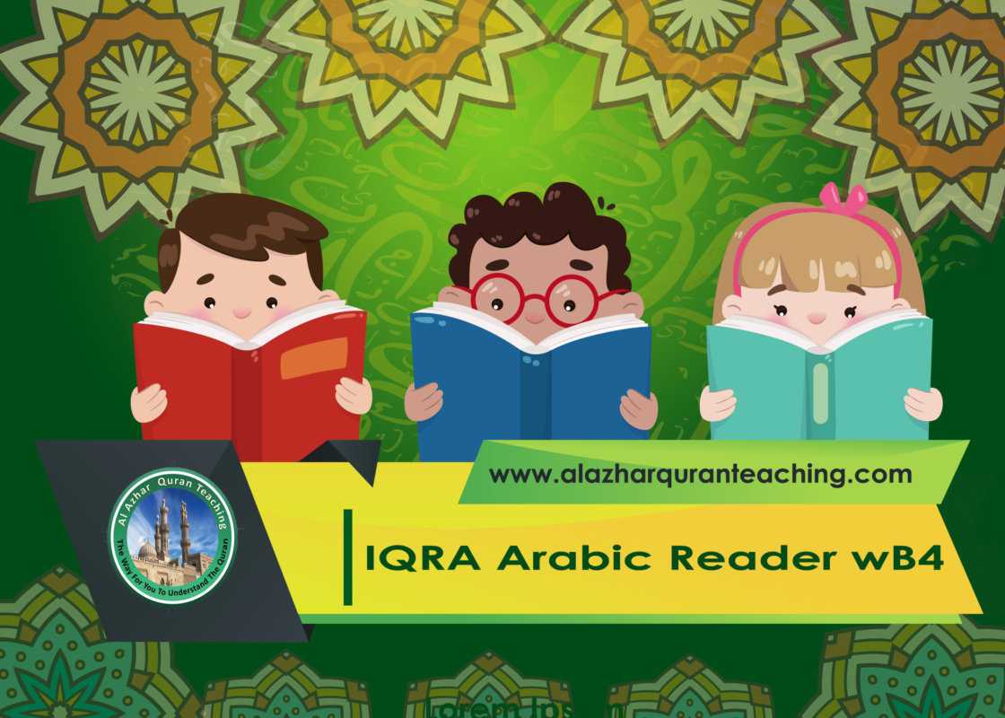 IQRA Arabic Reader wB4