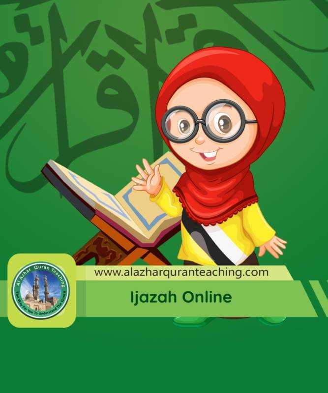 Ijazah Online