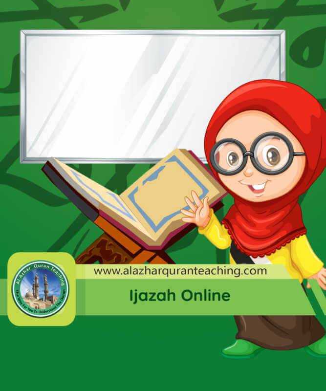 Ijazah Online1