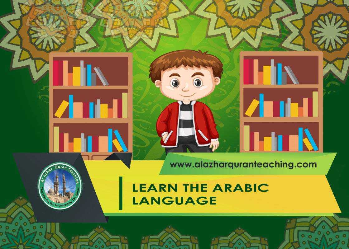 LEARN THE ARABIC LANGUAGE