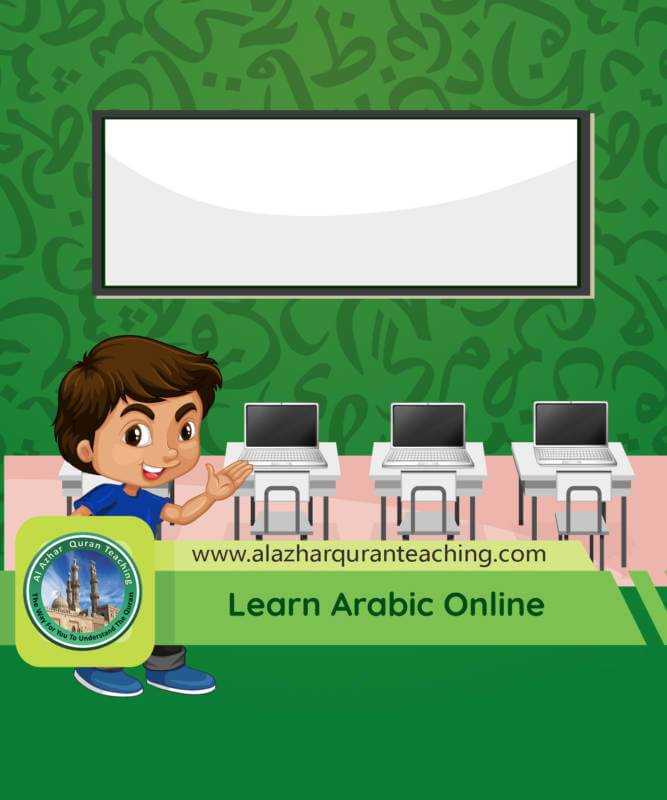 Learn Arabic Online