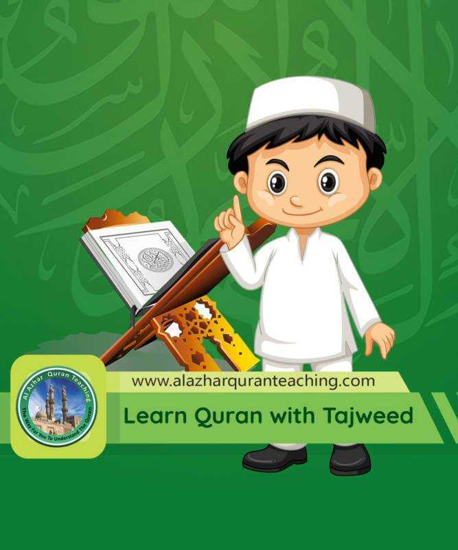 Learn Quran with Tajweed2