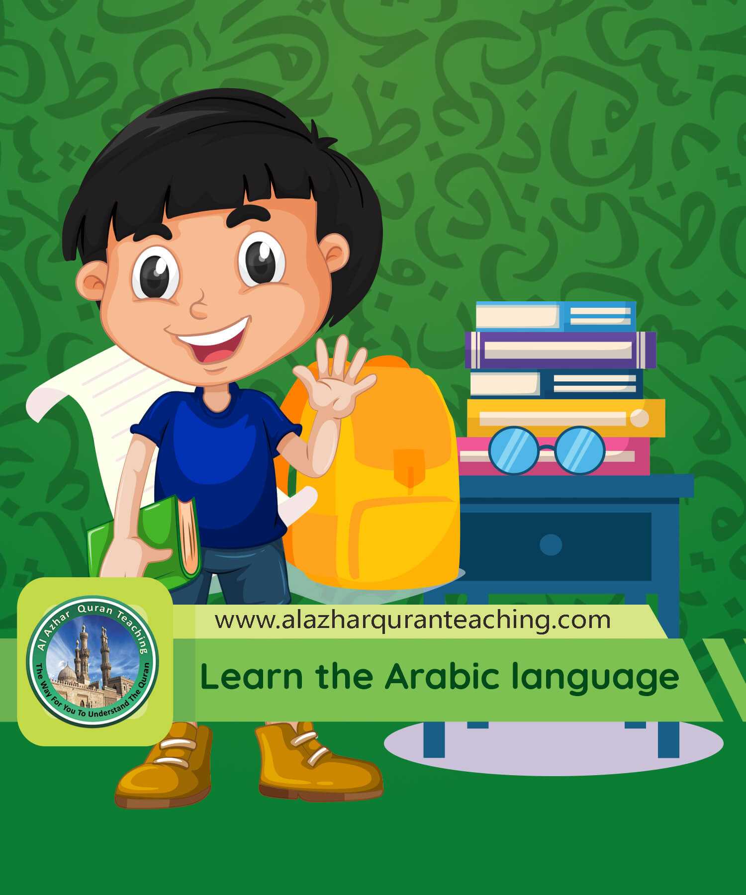 Learn the Arabic language1