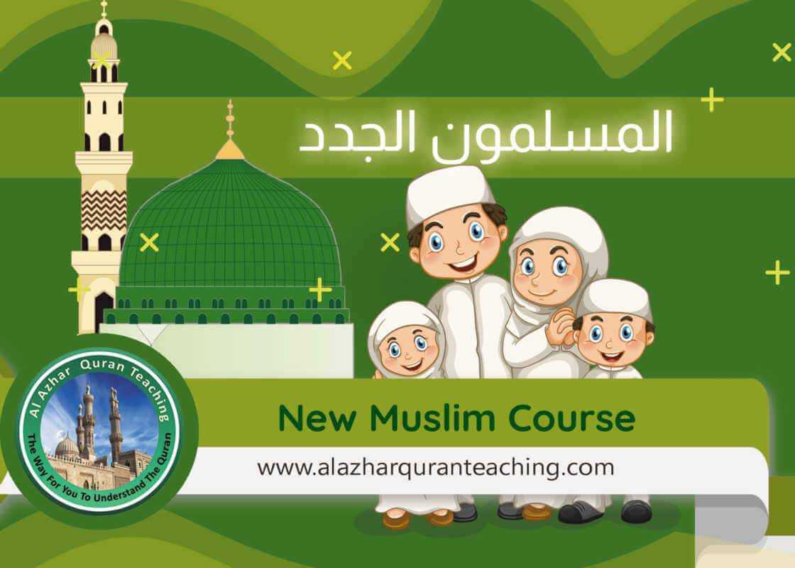 New Muslim Course 2