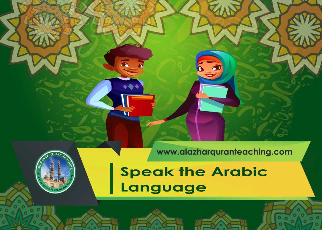 Speak the Arabic Language