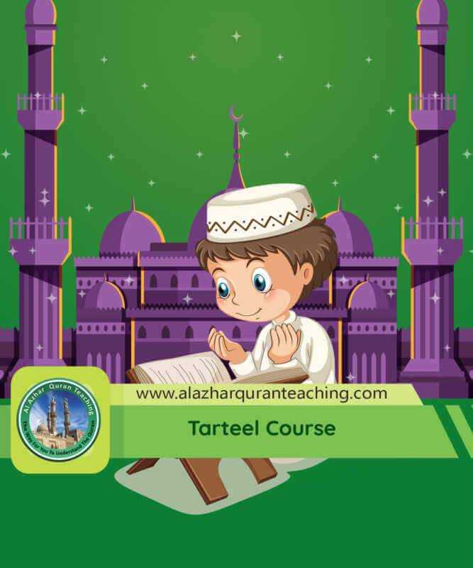 Tarteel Course1