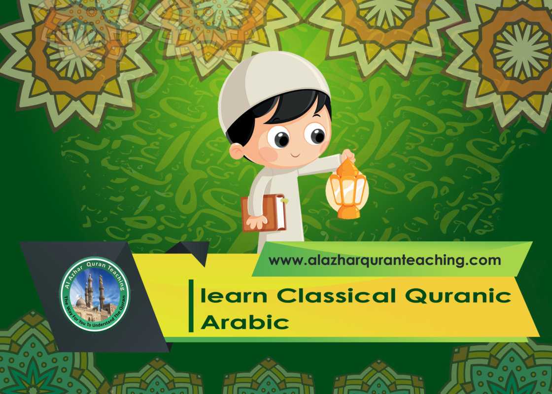 learn Classical Quranic Arabic
