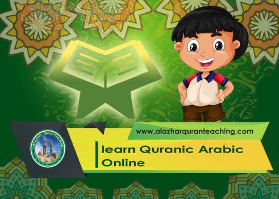 learn Quranic Arabic Online
