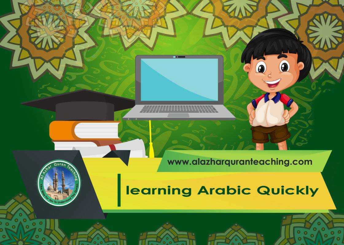 learning Arabic Quickly