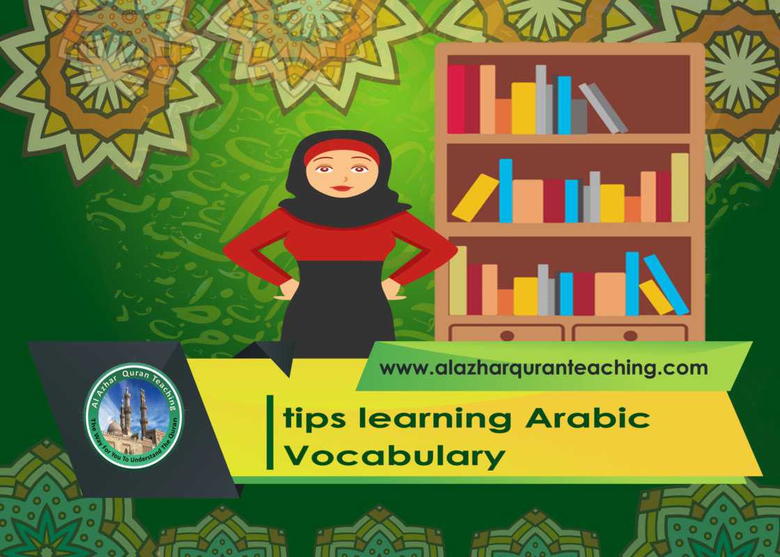 tips learning Arabic Vocabulary
