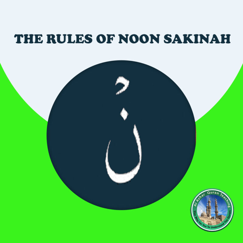 The Rules of Noon Sakinah