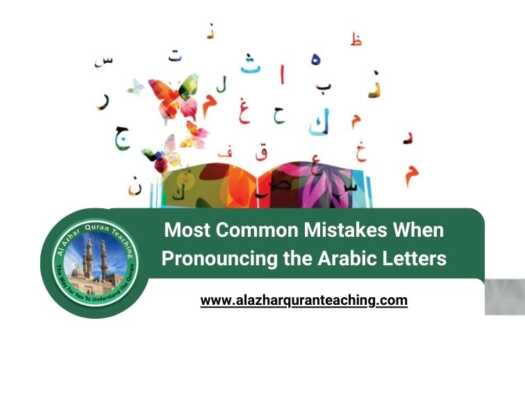 Most Common Mistakes When Pronouncing the Arabic Letters