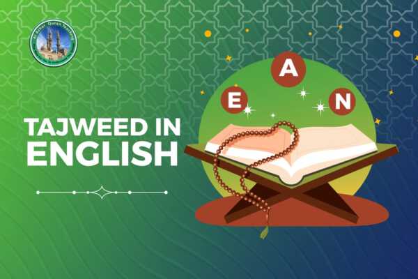 Tajweed in English
