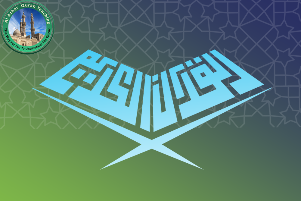 Al-Azhar Quran Teaching|Learn Quran for Beginners
