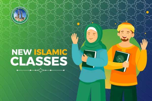New Islamic Classes