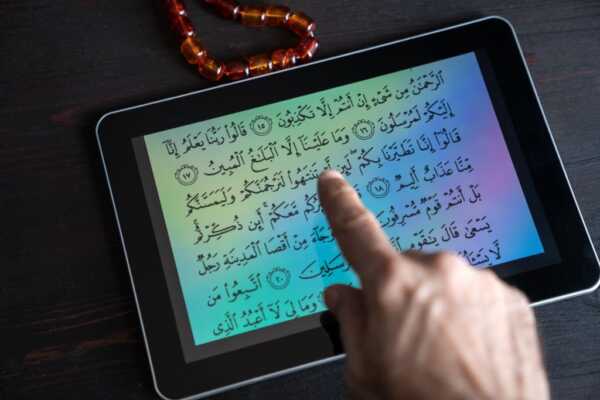 Learn Online Quran Classes
