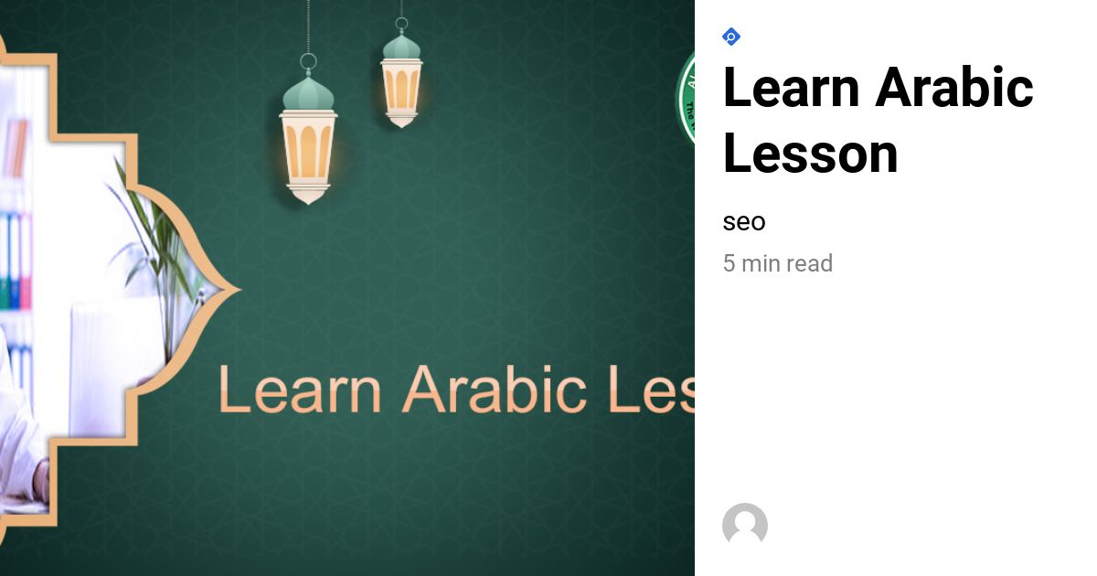 Learn Arabic Lesson | Al Azhar Quran Teaching