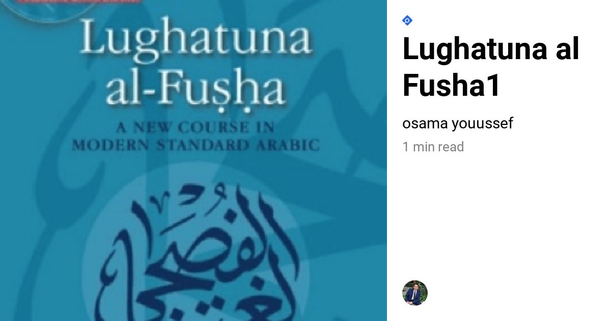 Lughatuna al Fusha1 | Learn Quran Online classes