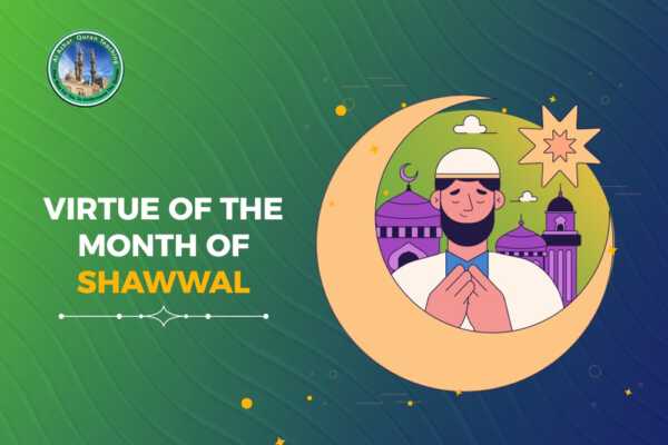 Virtue of the Month of Shawwal